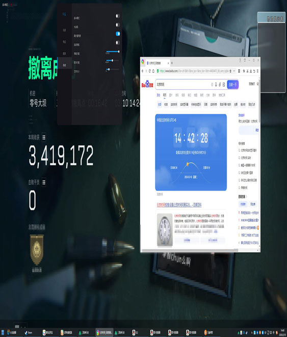 三角洲行动pc透视透视自瞄效果